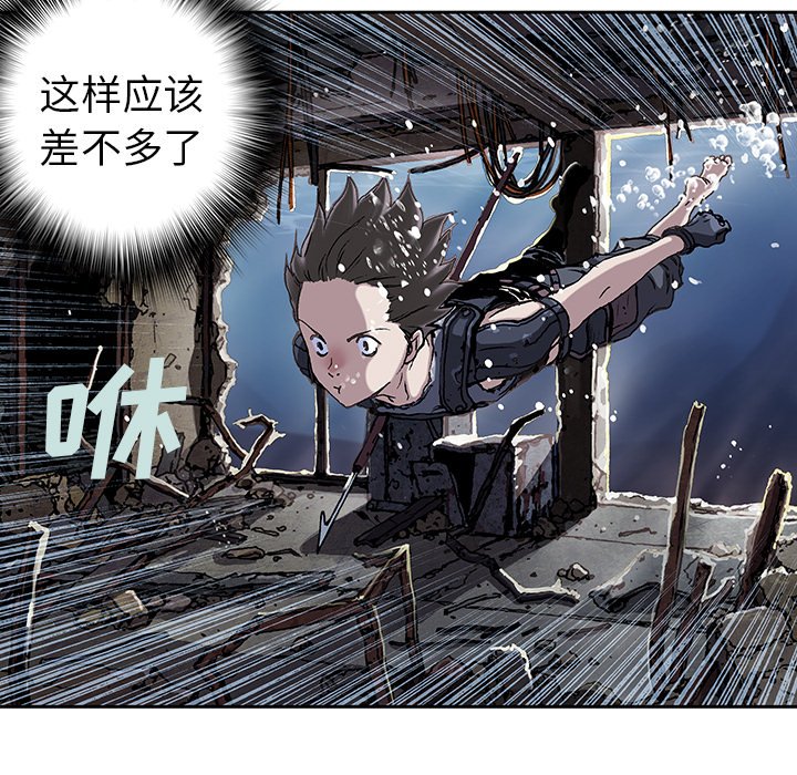 第43話 - 第31张