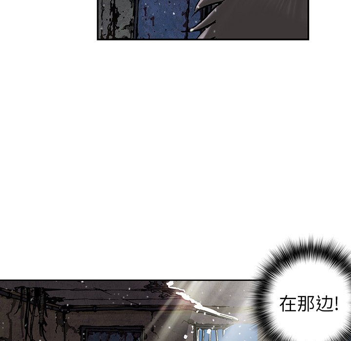 第43話 - 第34张