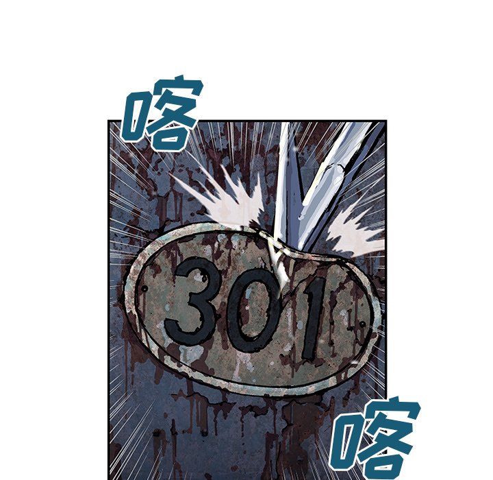 第43話 - 第36张