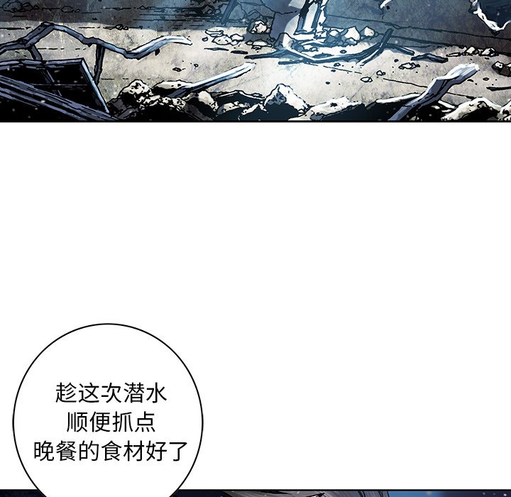 第43話 - 第40张