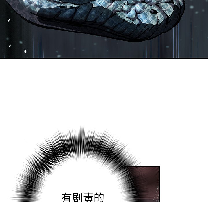 第43話 - 第49张