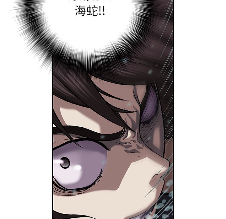 第43話 - 第50张