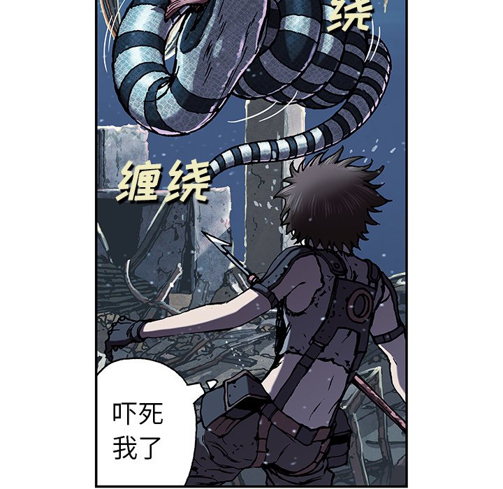 第43話 - 第58张