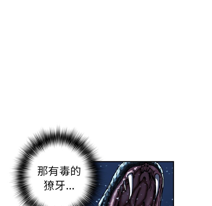第43話 - 第59张