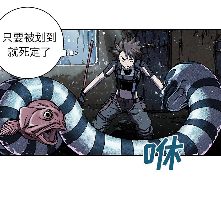 第43話 - 第61张