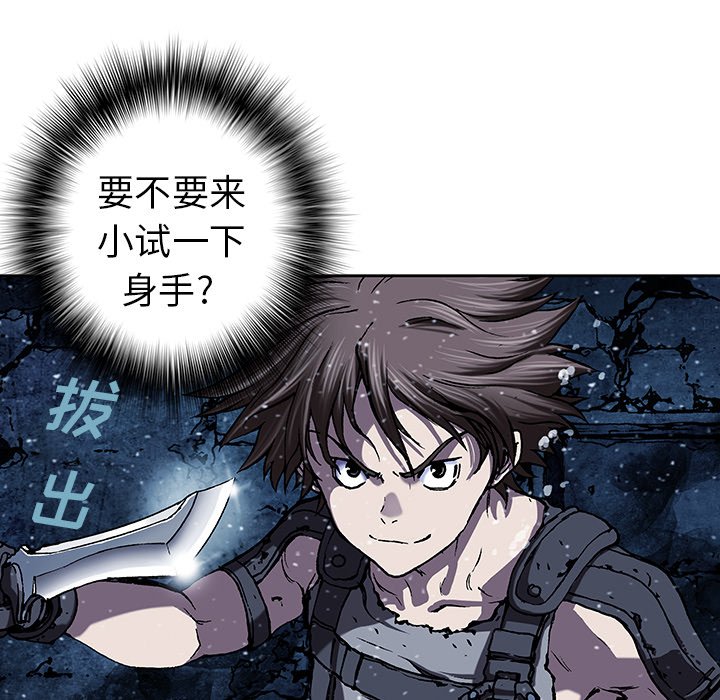 第43話 - 第62张