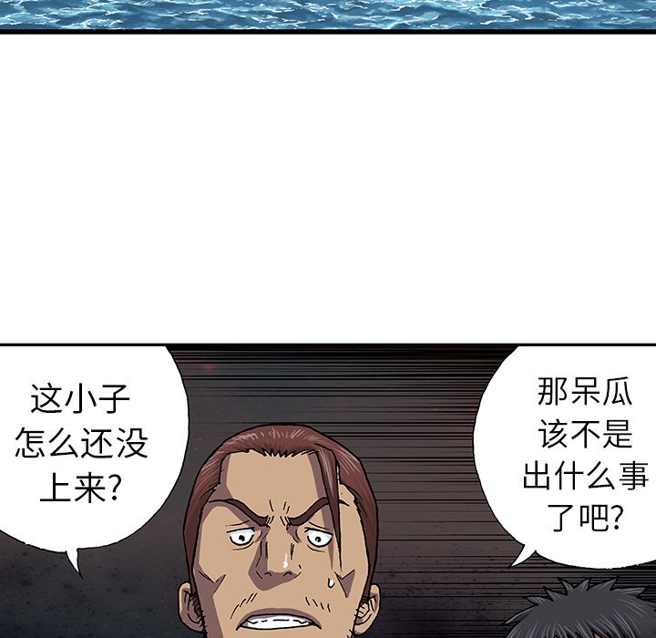 第43話 - 第73张