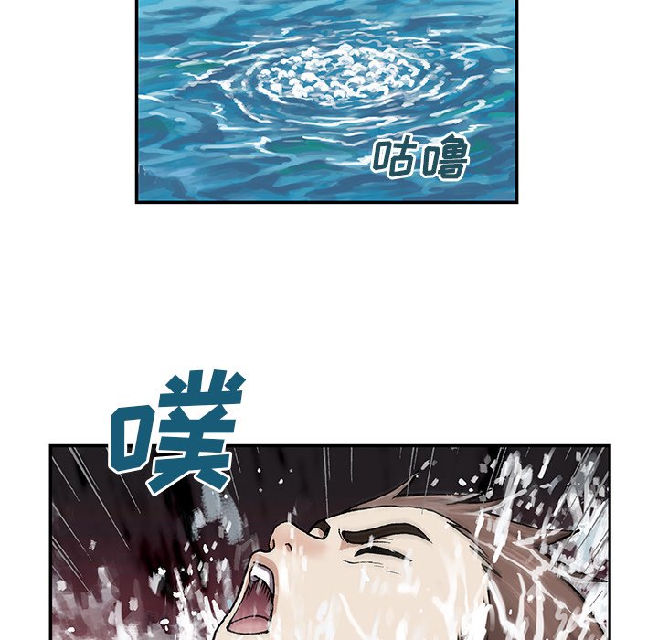 第43話 - 第75张