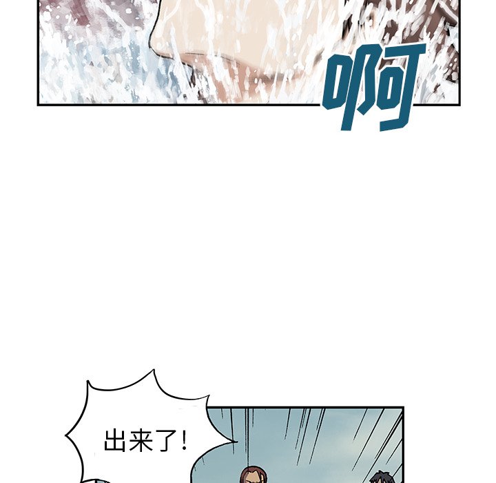 第43話 - 第76张