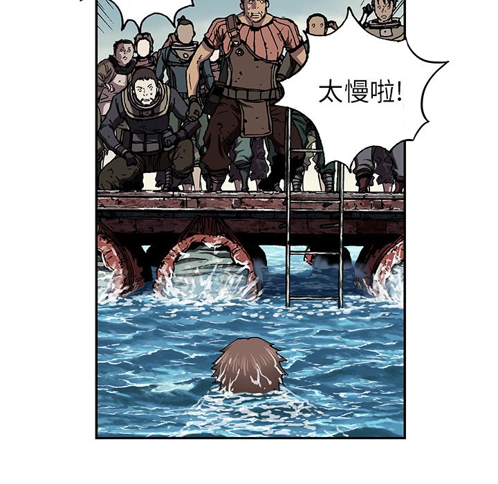 第43話 - 第77张