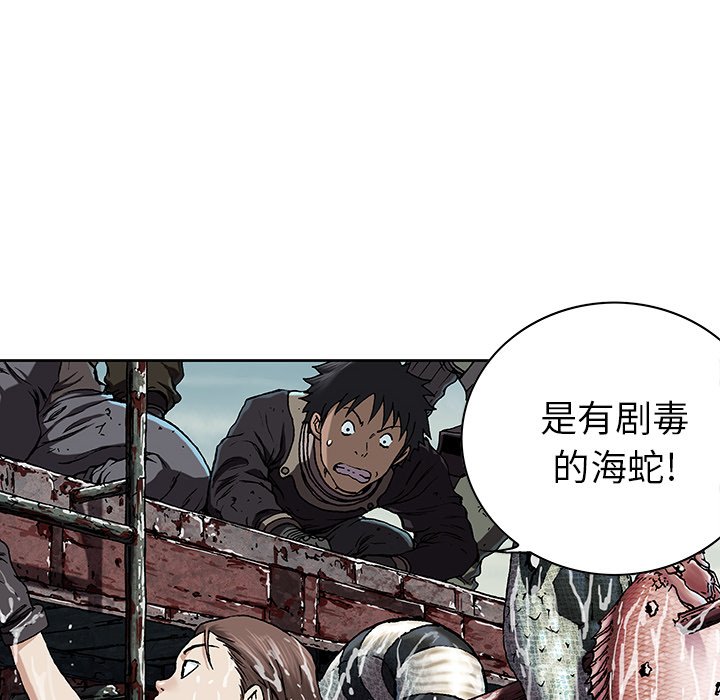 第43話 - 第78张