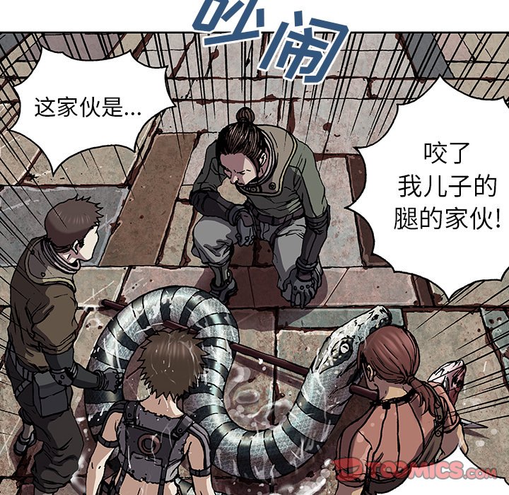 第43話 - 第80张