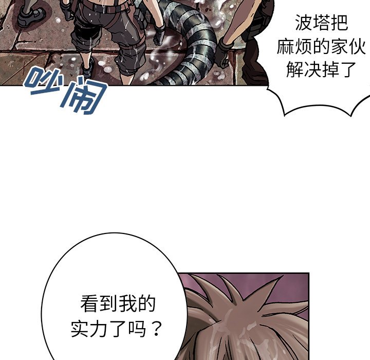 第43話 - 第81张
