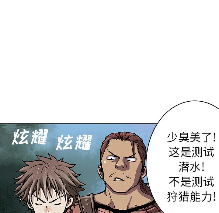 第43話 - 第83张
