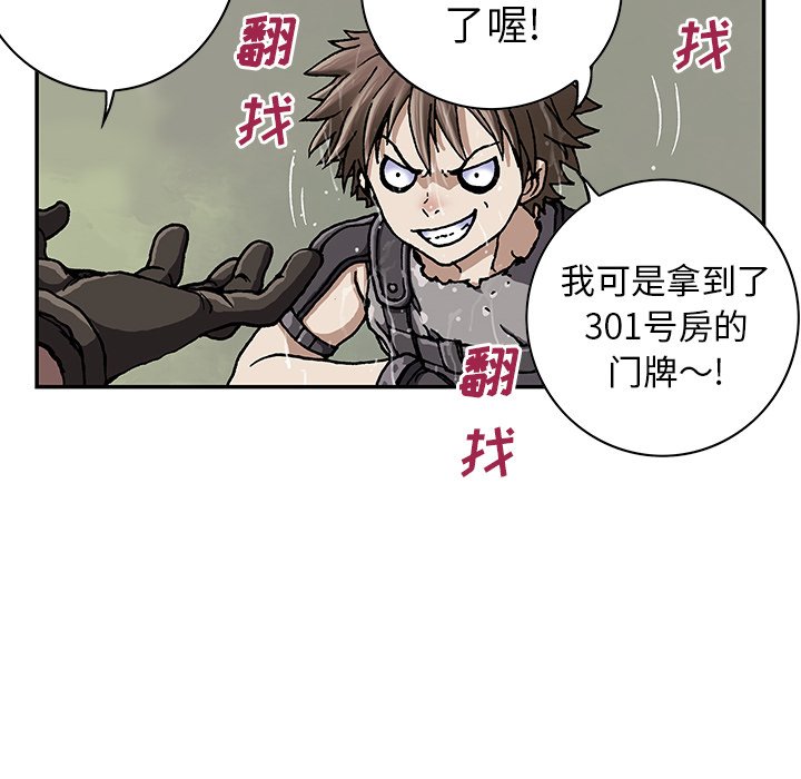 第43話 - 第85张