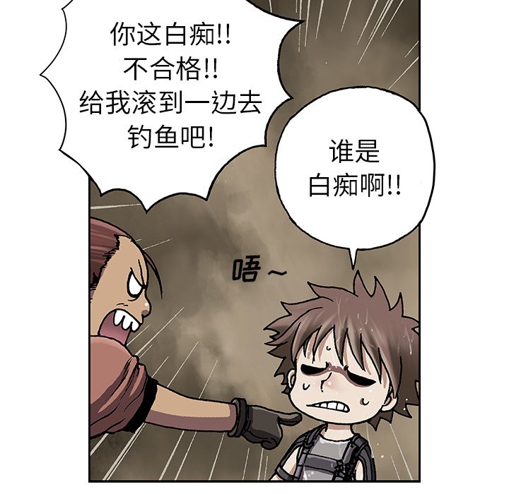 第43話 - 第89张