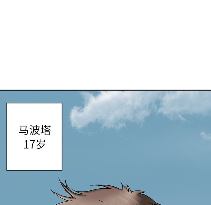第43話 - 第9张