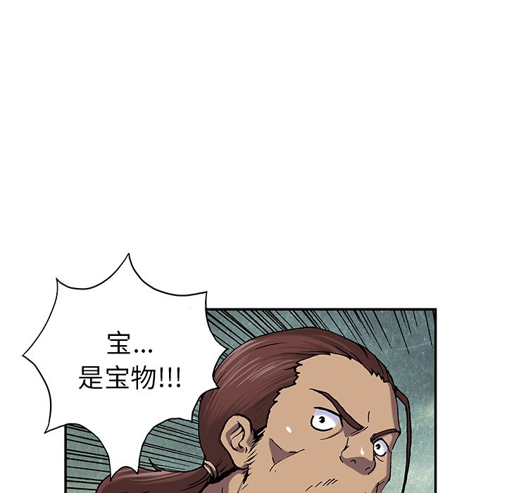 第43話 - 第90张