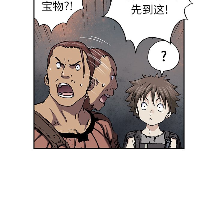 第43話 - 第93张