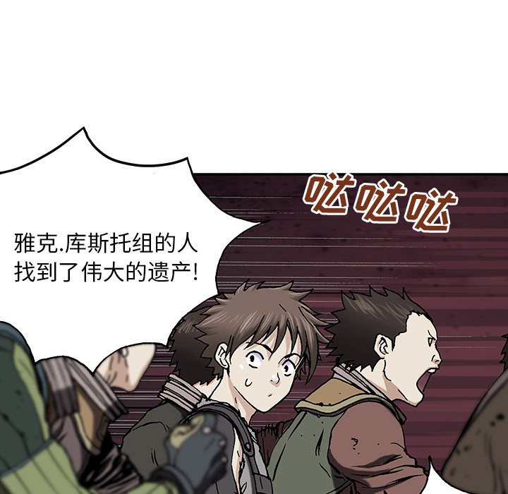 第43話 - 第94张