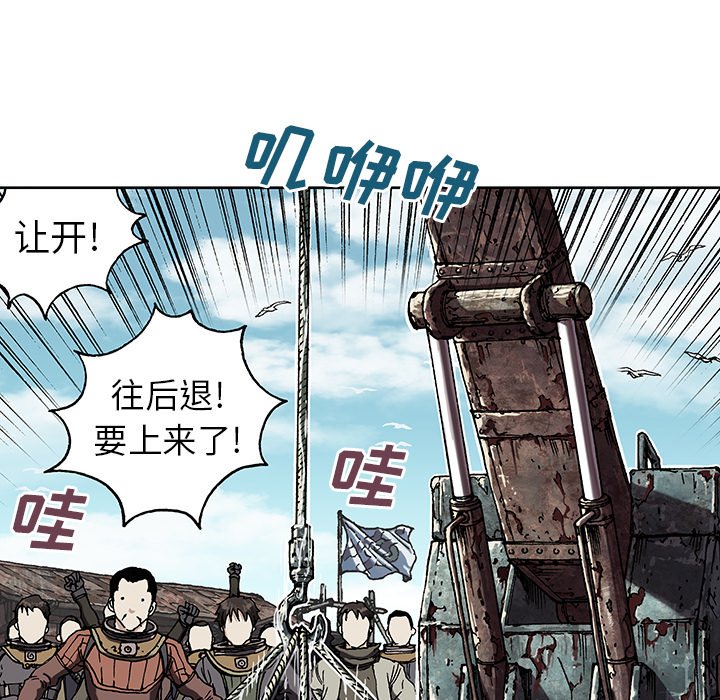 第43話 - 第97张