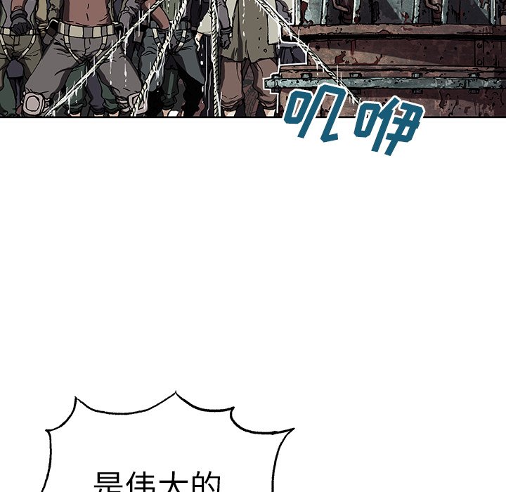 第43話 - 第98张