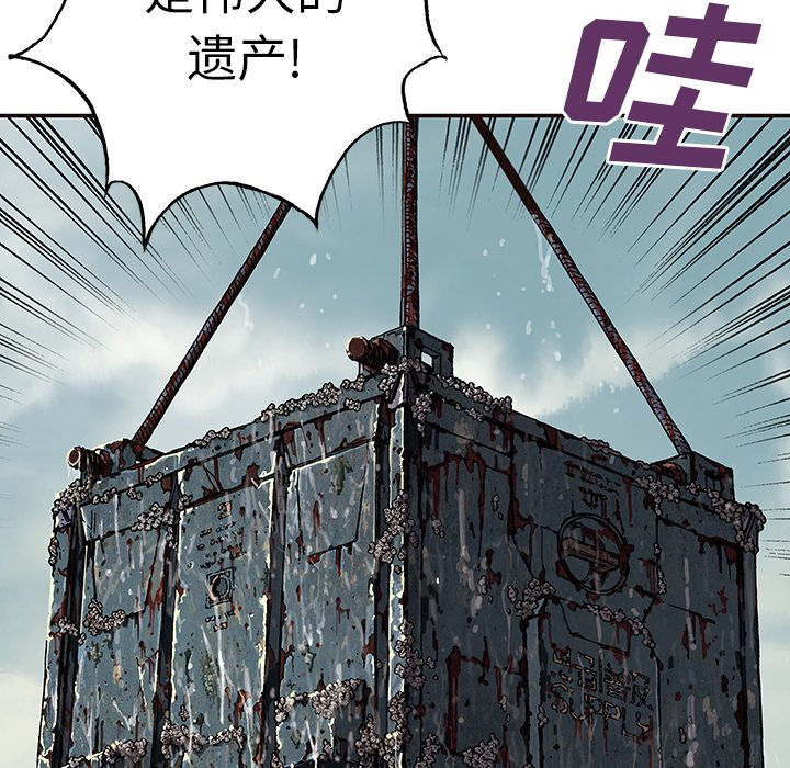 第43話 - 第99张
