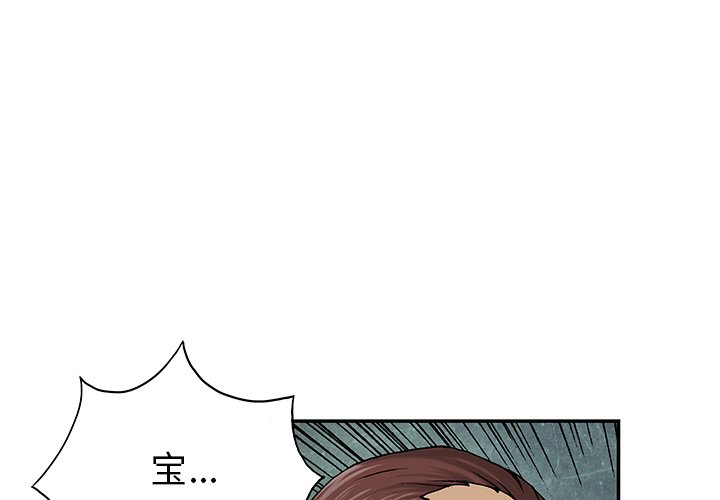 第44話 - 第0张