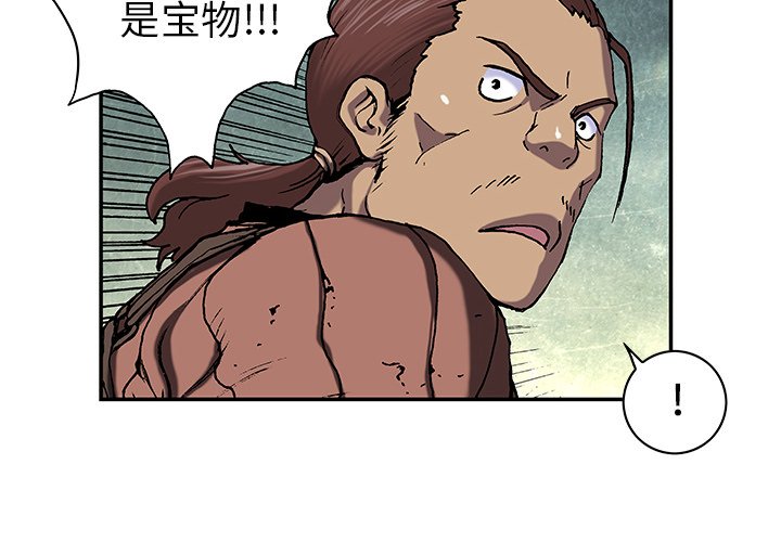第44話 - 第1张