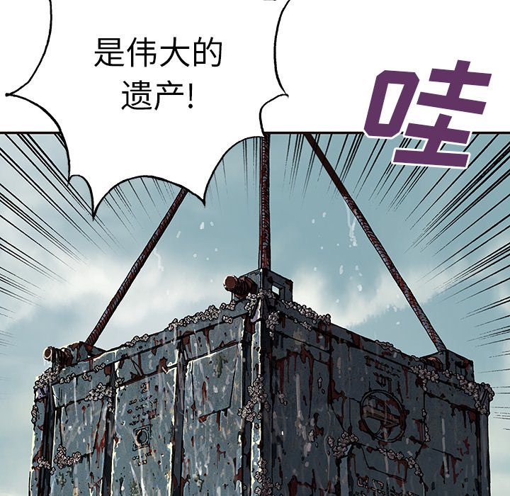 第44話 - 第10张