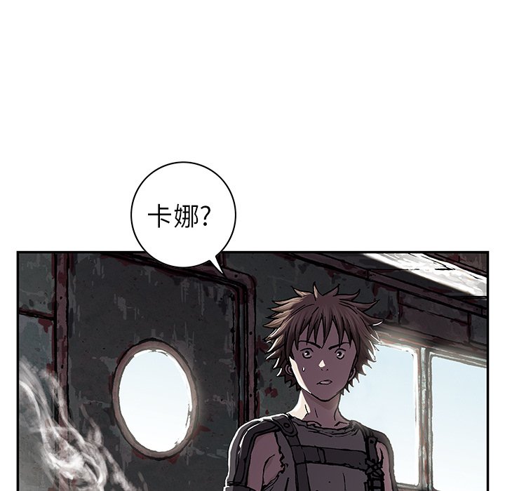 第44話 - 第100张