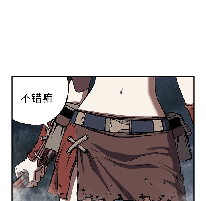 第44話 - 第109张