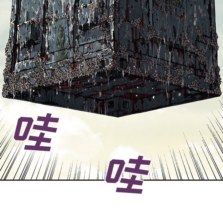 第44話 - 第11张