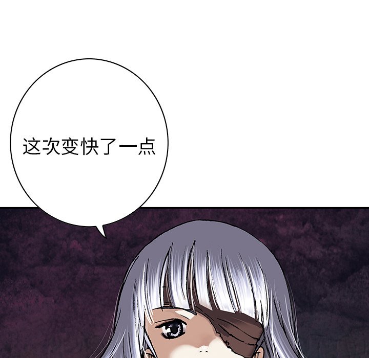 第44話 - 第111张