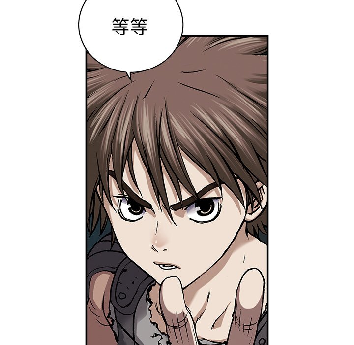第44話 - 第114张