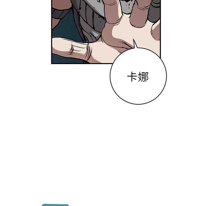 第44話 - 第115张