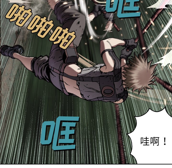 第44話 - 第117张