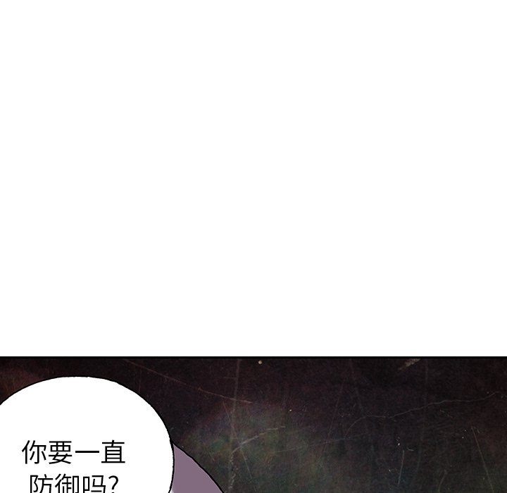 第44話 - 第118张