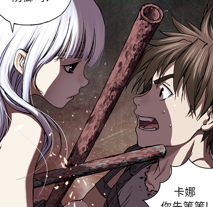 第44話 - 第119张