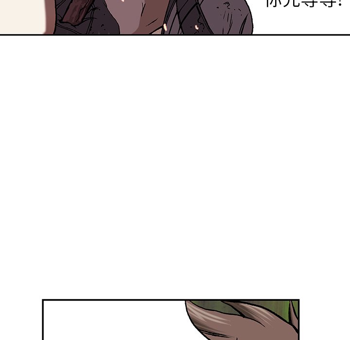 第44話 - 第120张