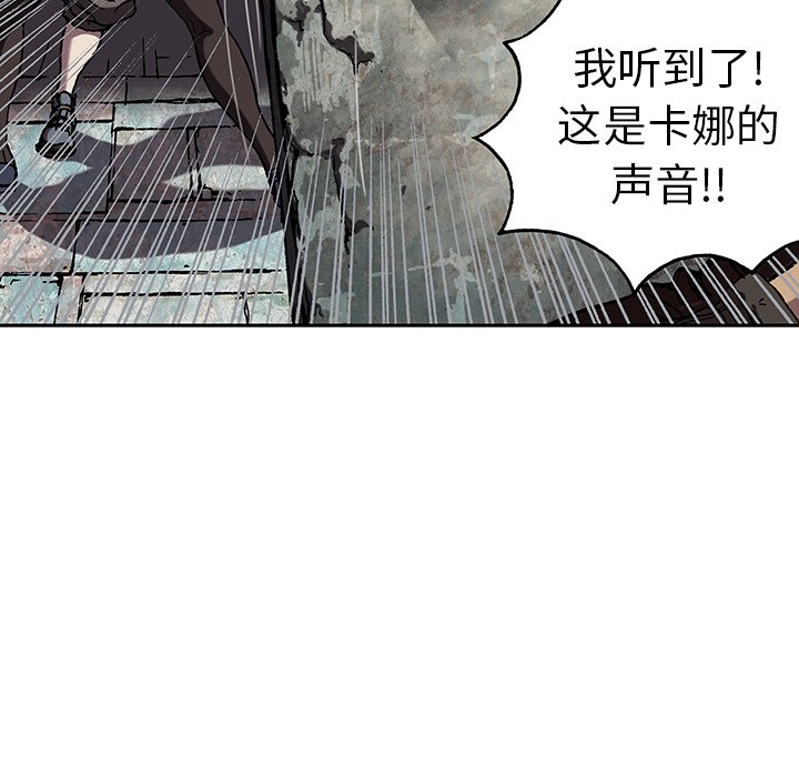第44話 - 第124张