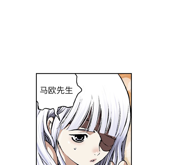 第44話 - 第131张