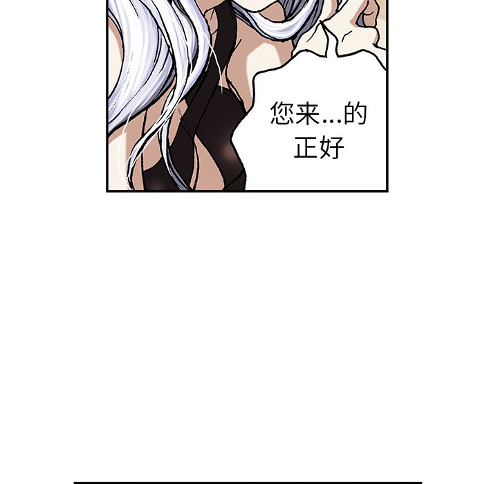 第44話 - 第132张