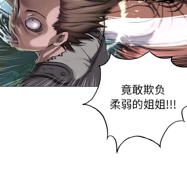 第44話 - 第139张