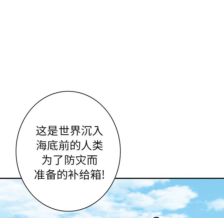 第44話 - 第14张