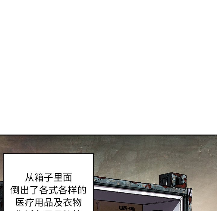 第44話 - 第16张