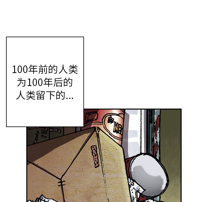 第44話 - 第18张