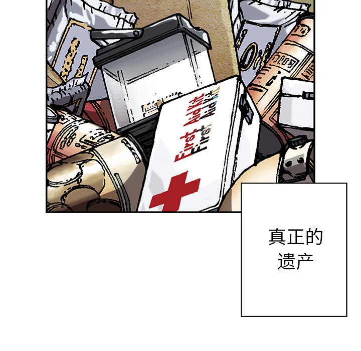 第44話 - 第19张