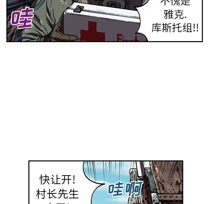 第44話 - 第21张
