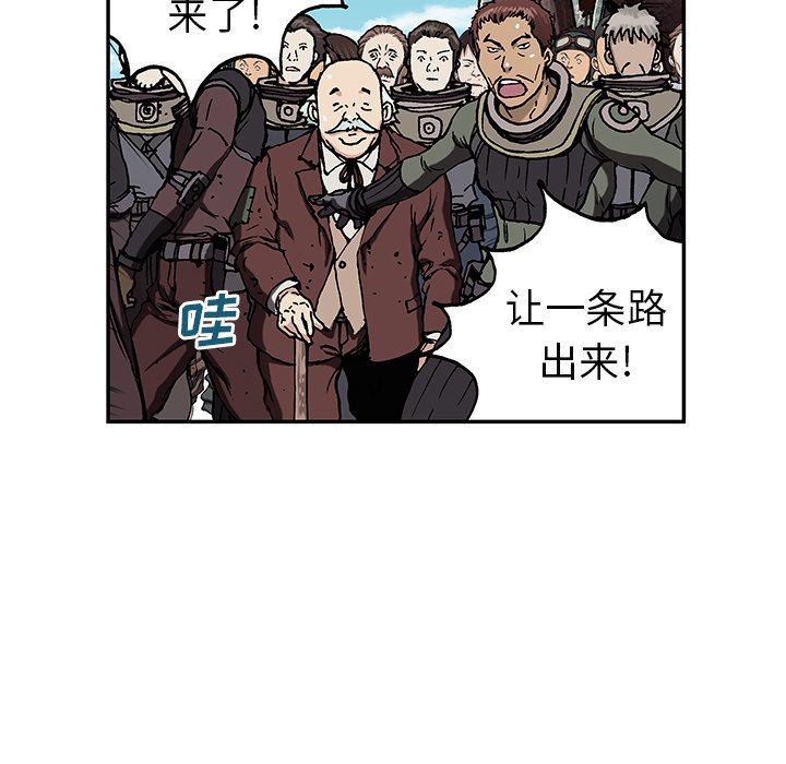 第44話 - 第22张